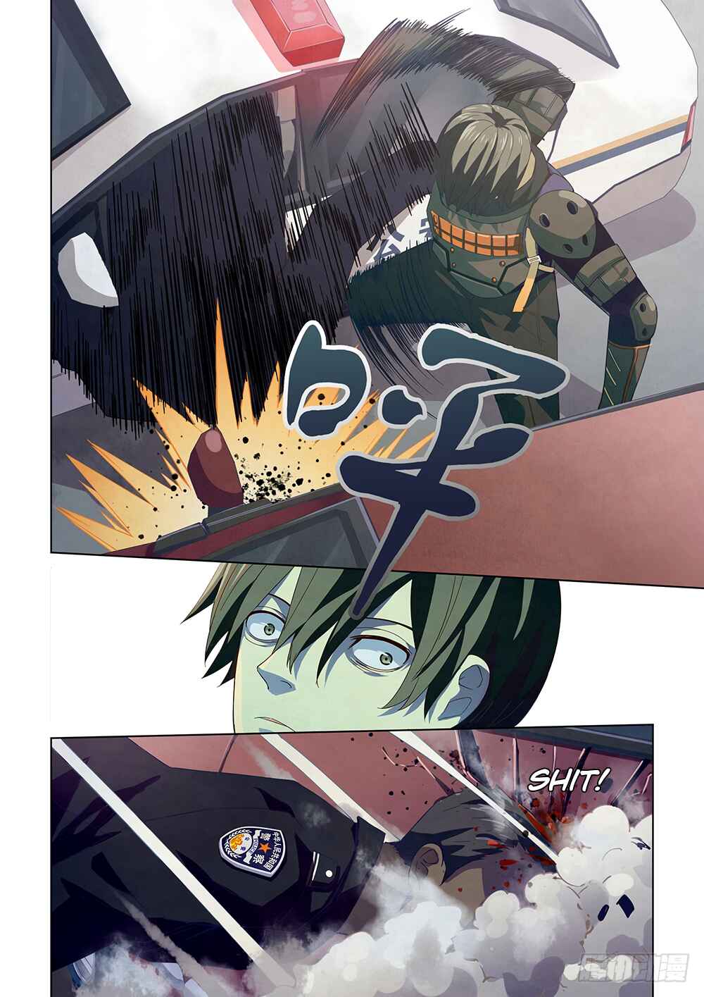 Mòshì Fánrén Chapter 15 - Page 12