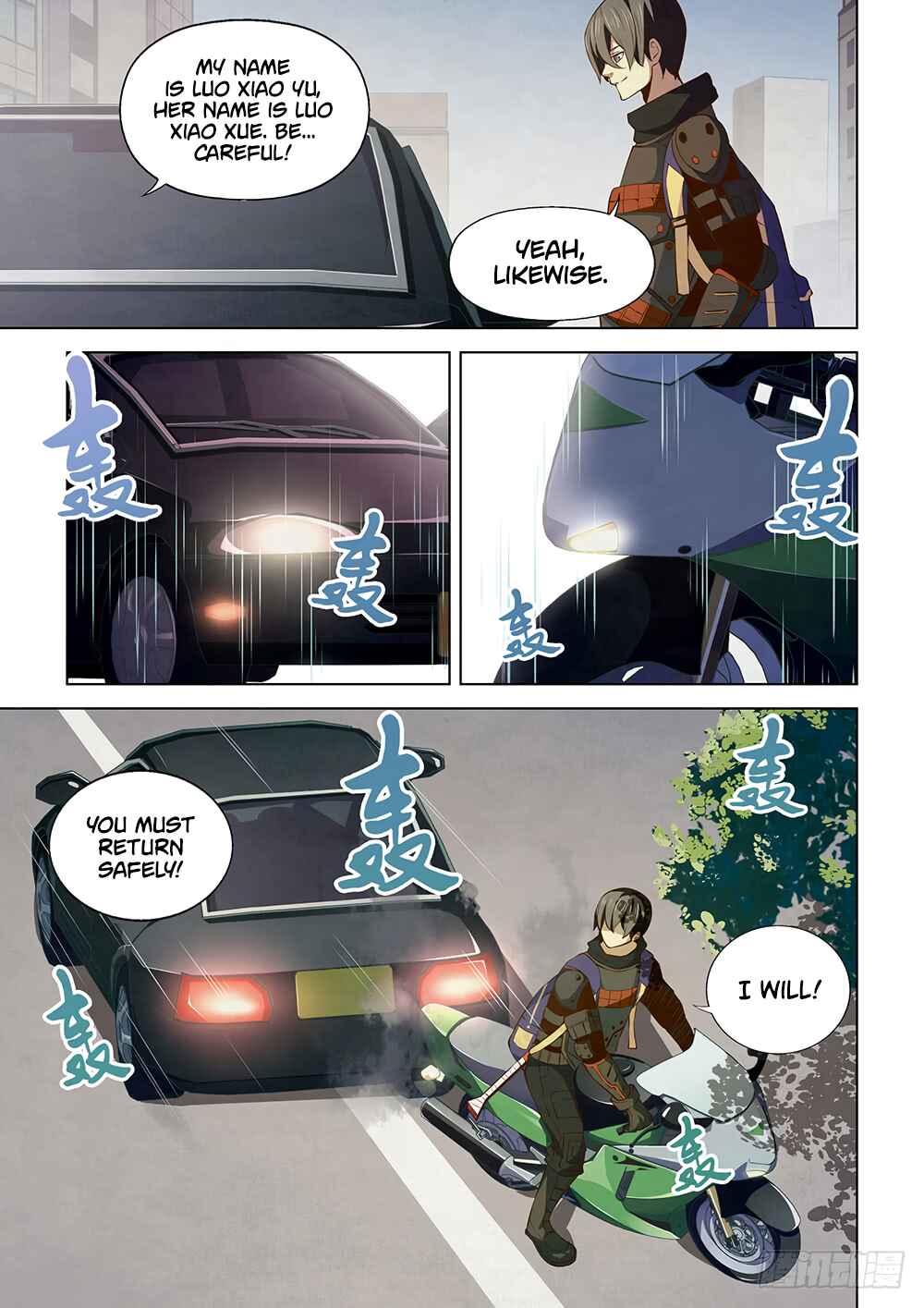 Mòshì Fánrén Chapter 15 - Page 4