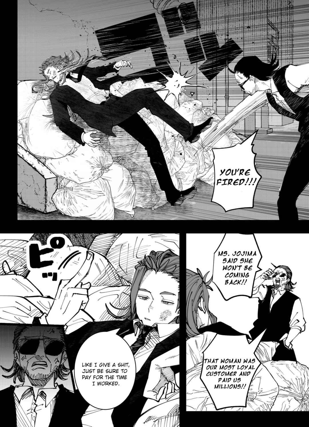Mou Sawarenai Kimi Chapter 59 - Page 4
