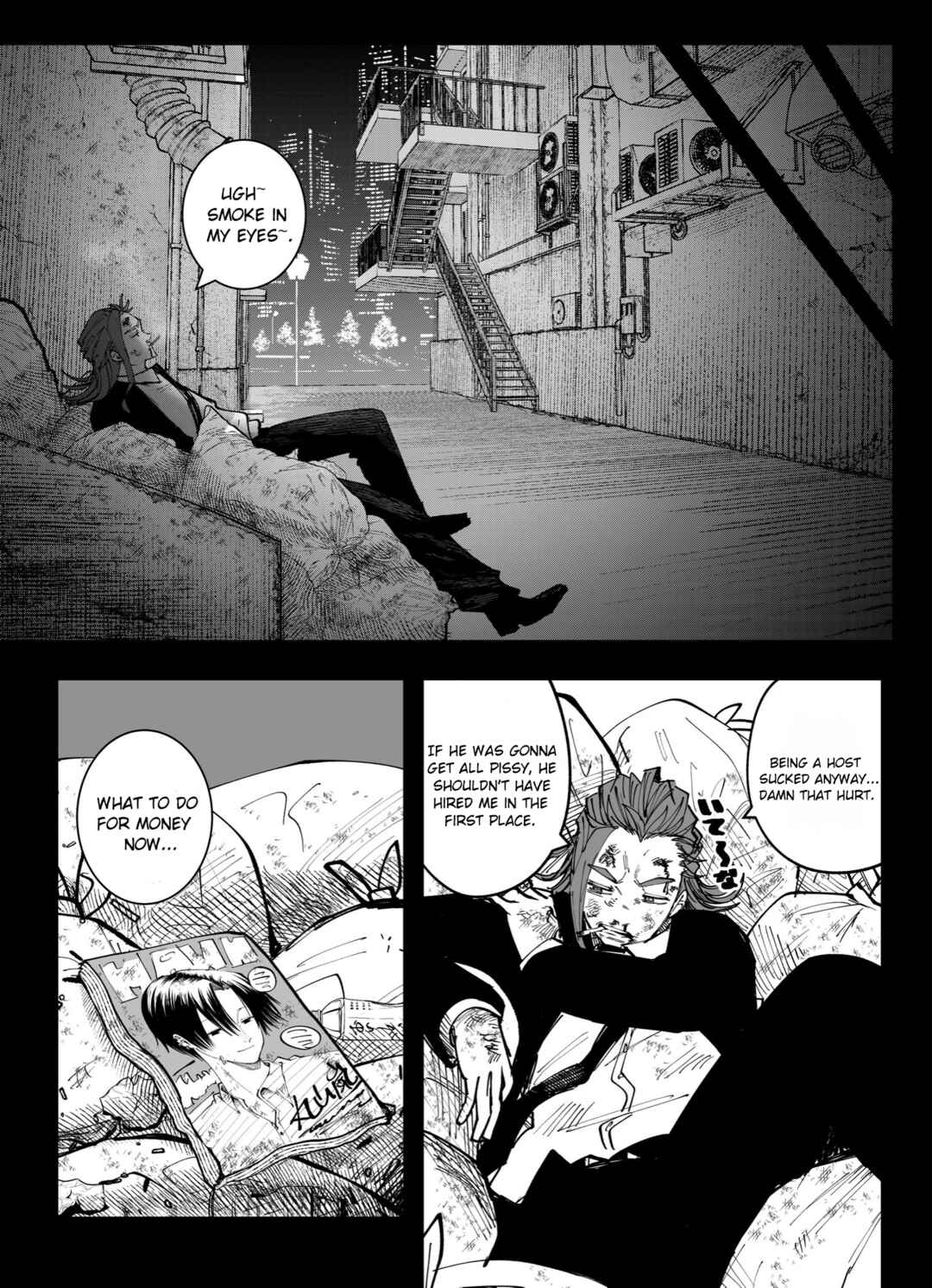 Mou Sawarenai Kimi Chapter 59 - Page 5