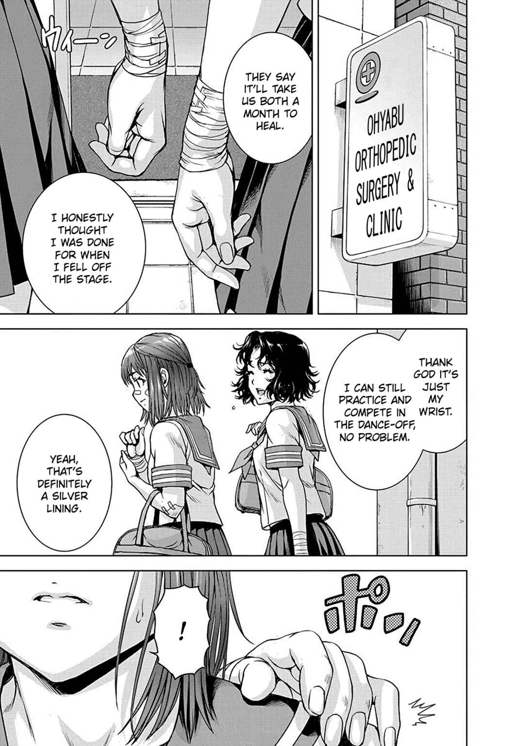 Ore wa Lolicon ja Nai! Chapter 56.1 - Page 16