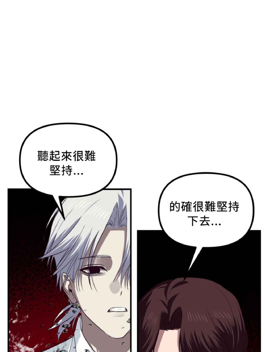 SSS-geup Jugeoya Saneun Hunter Chapter 130 - Page 65