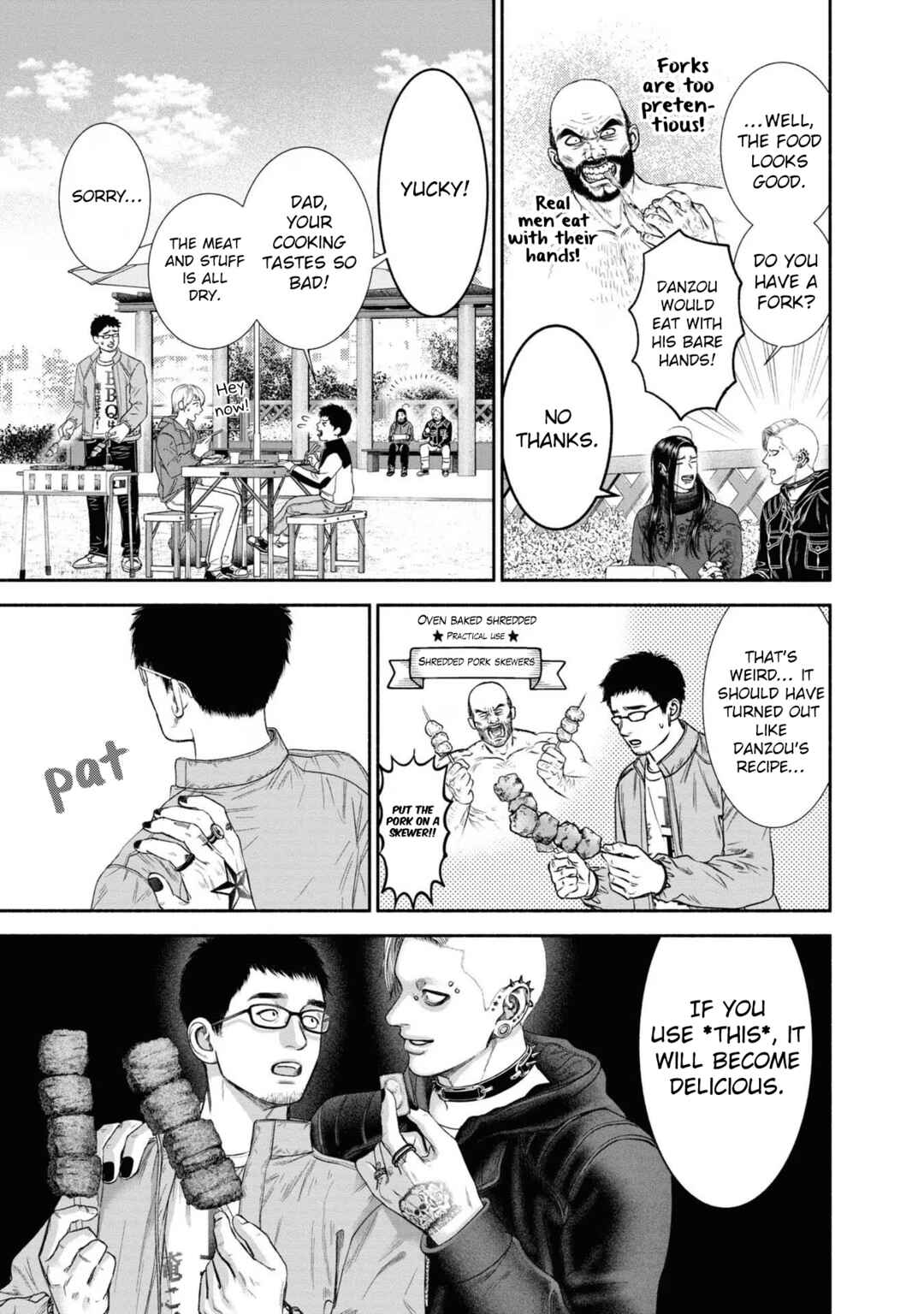 Mirukarani Ayashii Futari Chapter 19 - Page 3