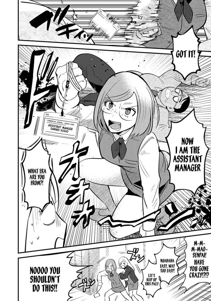 MaOL! ~Shachiku OL to Isekai Saikyou Maou Irekawari Seikatsu~ Chapter 3 - Page 10