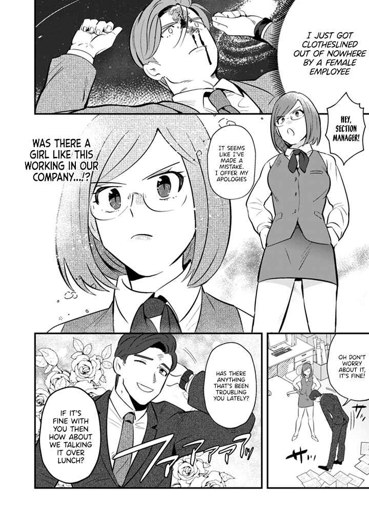 MaOL! ~Shachiku OL to Isekai Saikyou Maou Irekawari Seikatsu~ Chapter 3 - Page 14