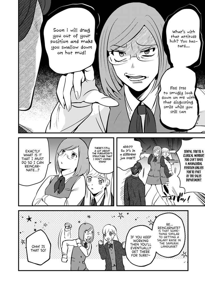 MaOL! ~Shachiku OL to Isekai Saikyou Maou Irekawari Seikatsu~ Chapter 3 - Page 18