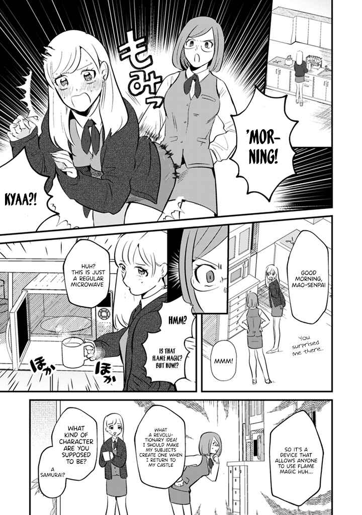 MaOL! ~Shachiku OL to Isekai Saikyou Maou Irekawari Seikatsu~ Chapter 3 - Page 7