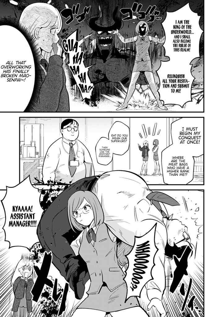 MaOL! ~Shachiku OL to Isekai Saikyou Maou Irekawari Seikatsu~ Chapter 3 - Page 9