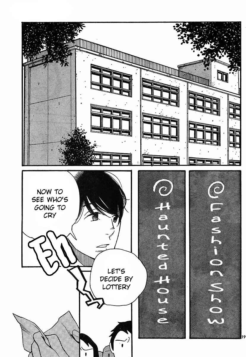 Wandering Son Chapter 89 - Page 20