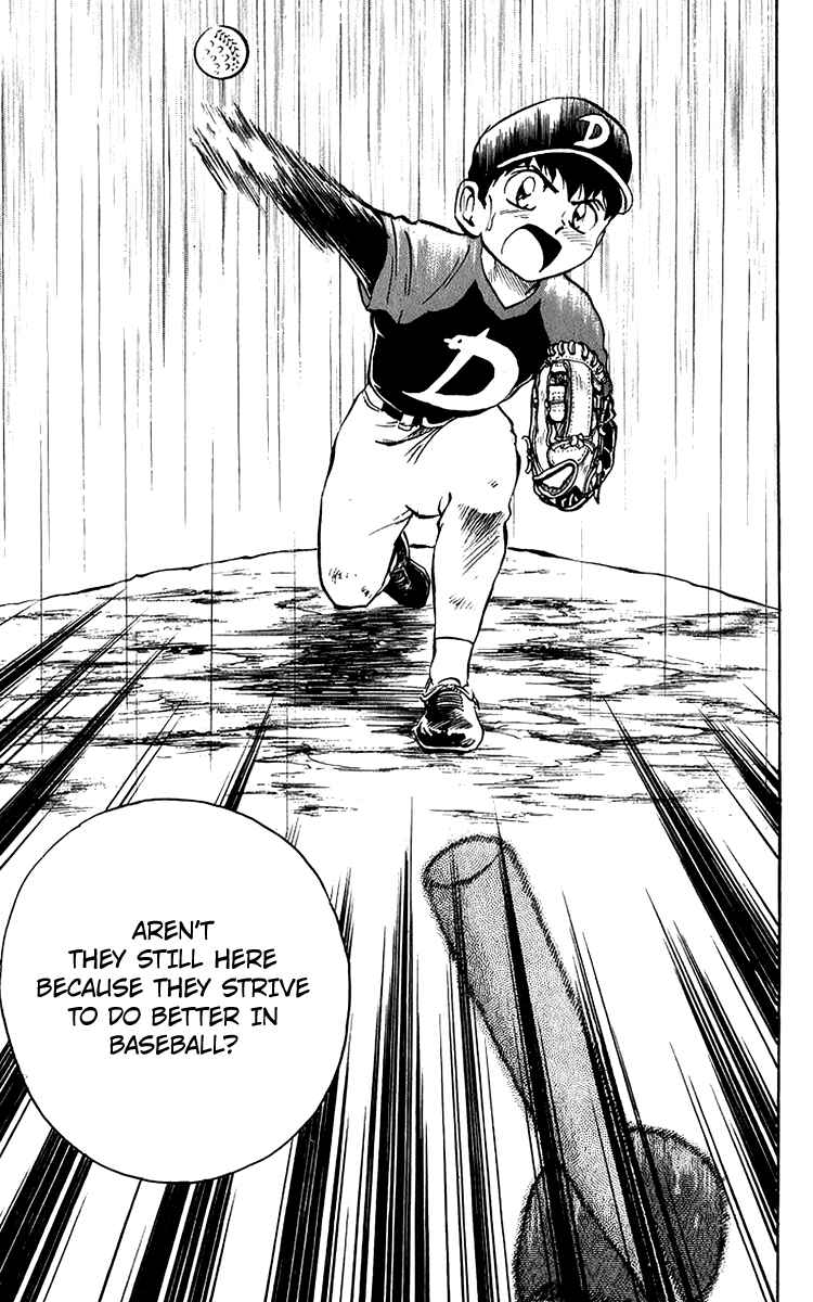 Major Chapter 38 - Page 19