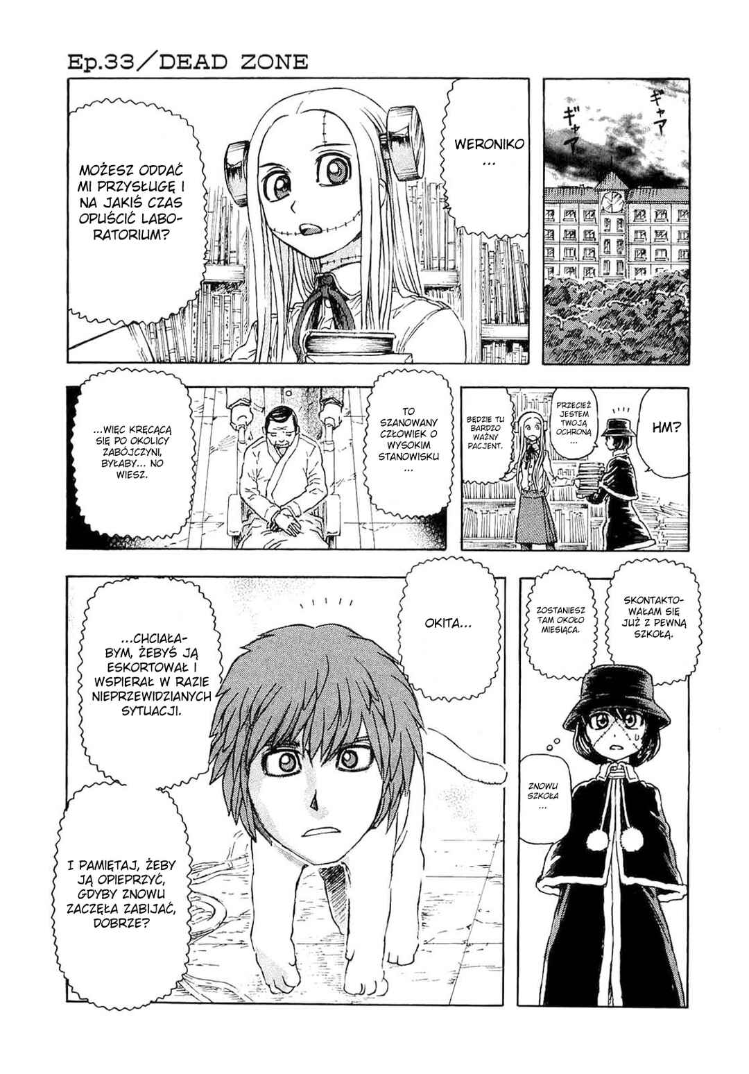 Franken Fran Chapter 33 - Page 1