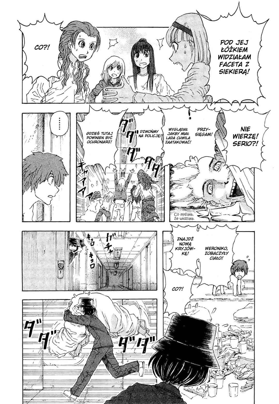 Franken Fran Chapter 33 - Page 10