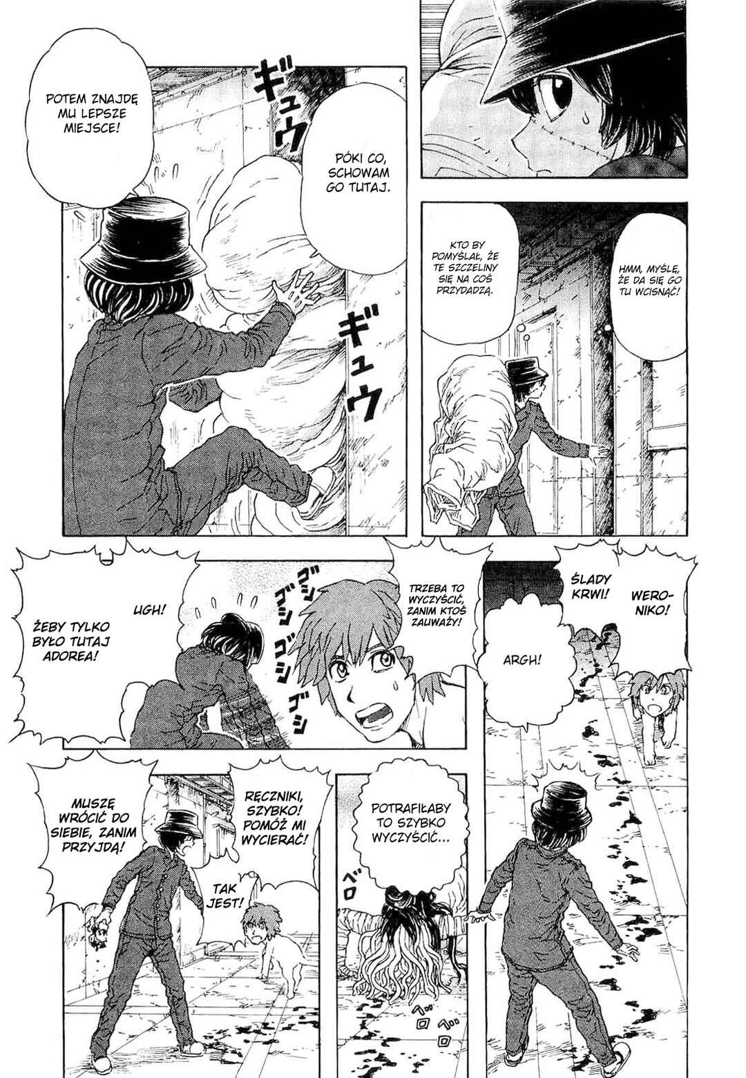Franken Fran Chapter 33 - Page 11