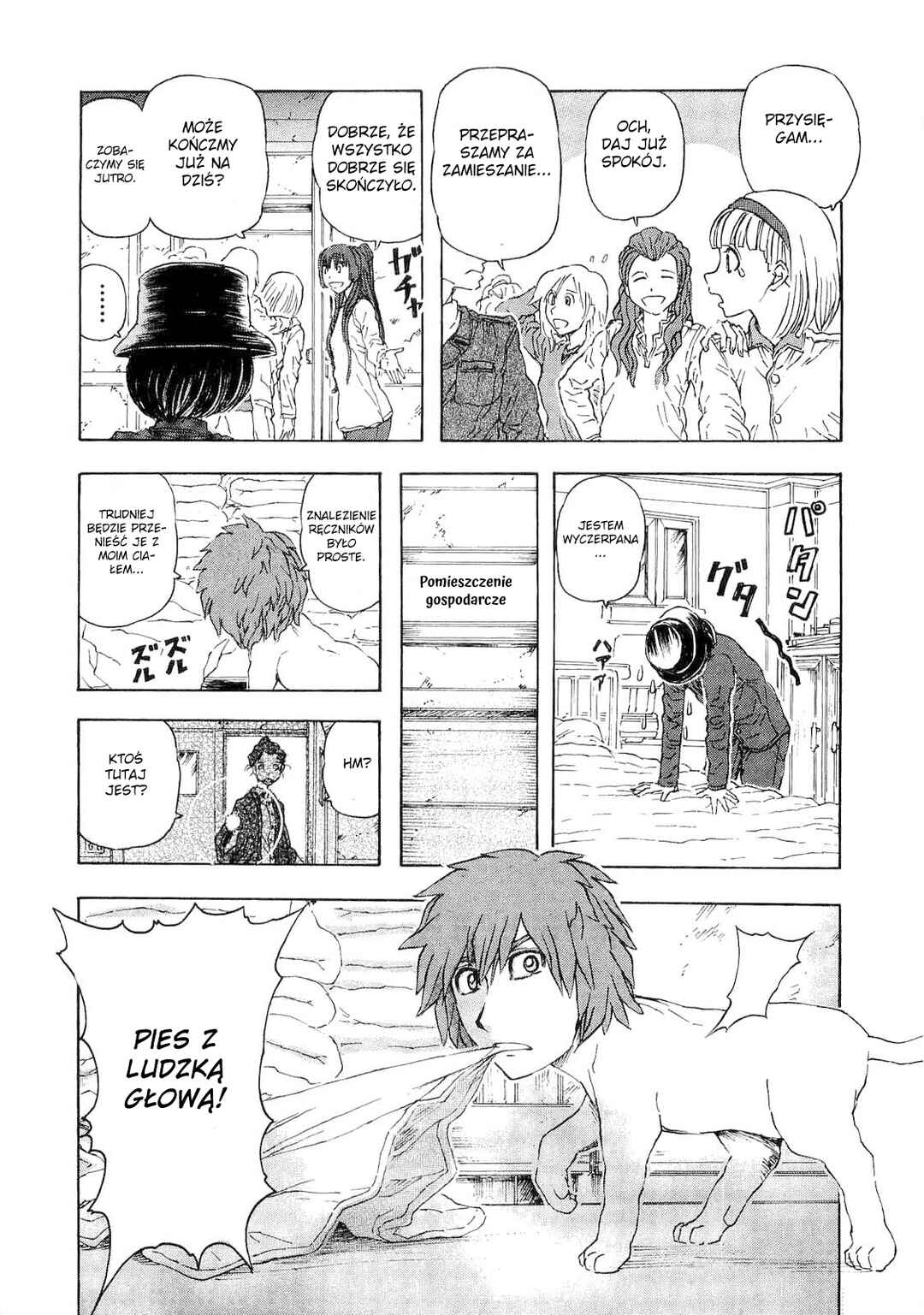 Franken Fran Chapter 33 - Page 13