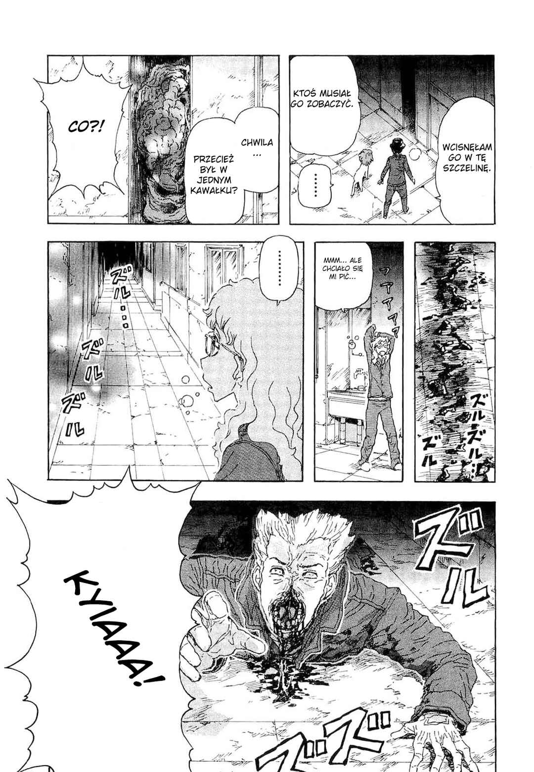 Franken Fran Chapter 33 - Page 15