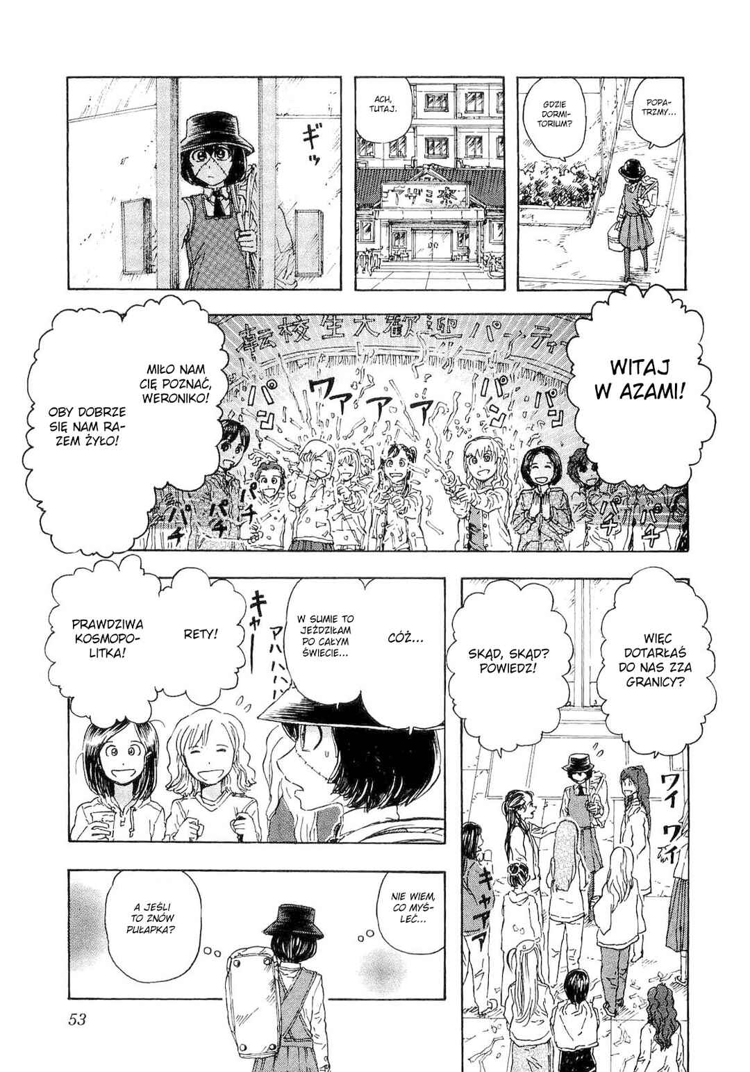 Franken Fran Chapter 33 - Page 3