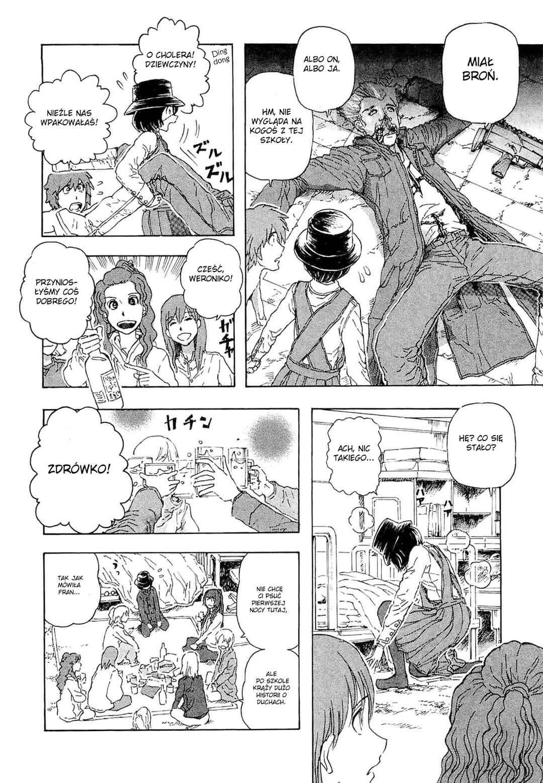 Franken Fran Chapter 33 - Page 6
