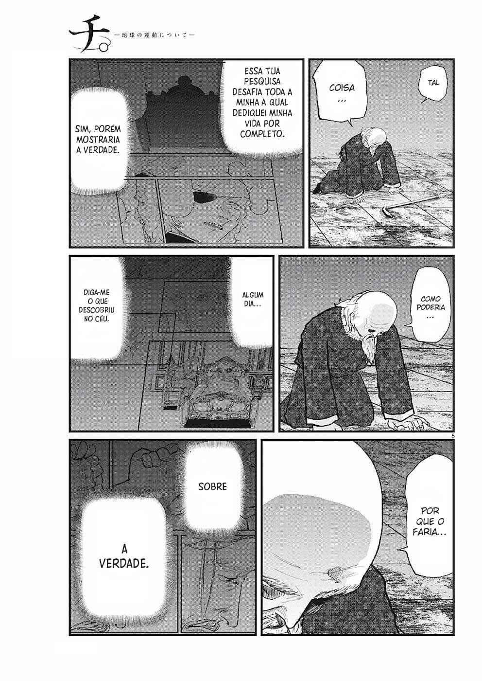 Orb: On the Movements of the Earth Chapter 21 - Page 6