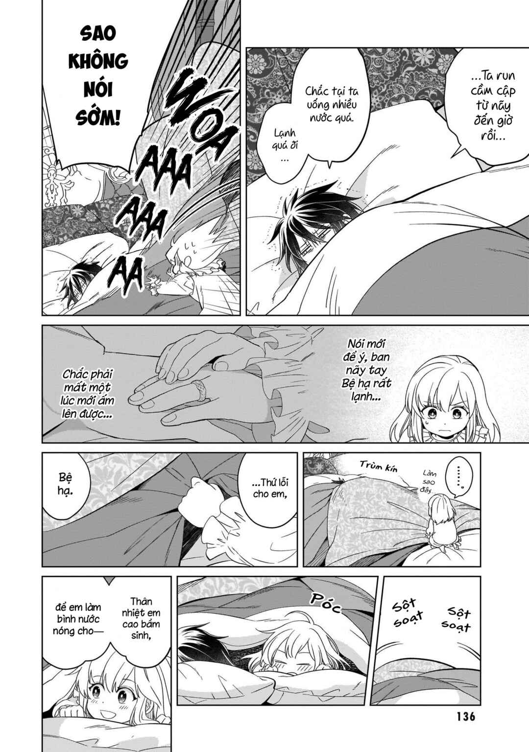 Yarinaoshi Reijou wa Ryuutei Heika o Kouryaku-chuu Chapter 9 - Page 16
