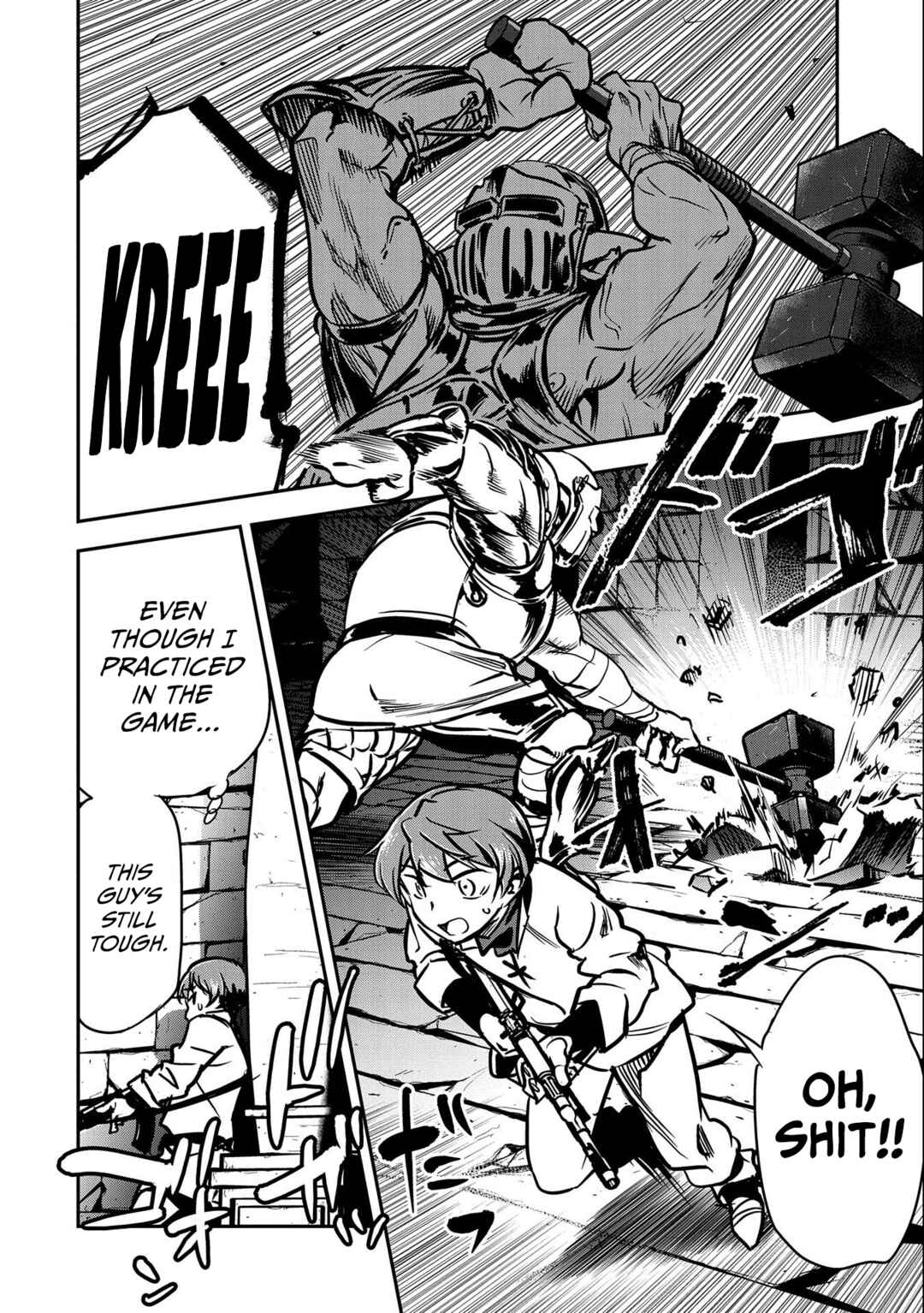 Chounin A wa Akuyaku Reijou o Doushitemo Sukuitai: Dobu to Sora to Koori no Himegimi Chapter 10 - Page 23