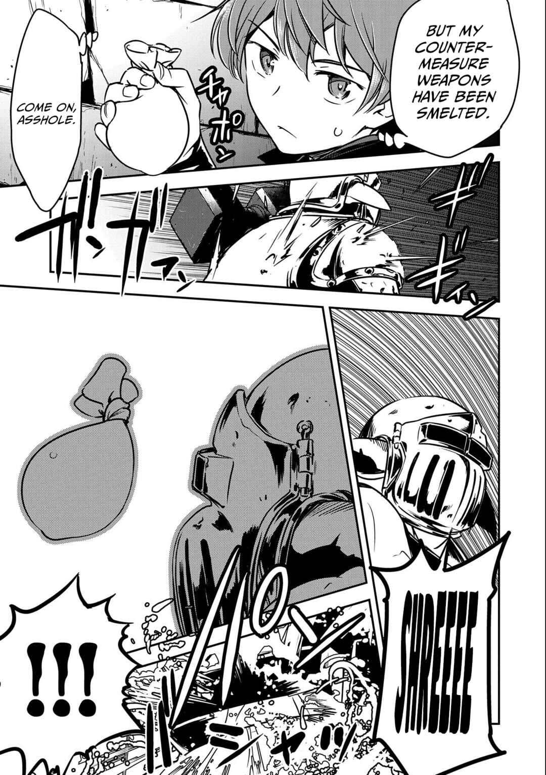 Chounin A wa Akuyaku Reijou o Doushitemo Sukuitai: Dobu to Sora to Koori no Himegimi Chapter 10 - Page 24