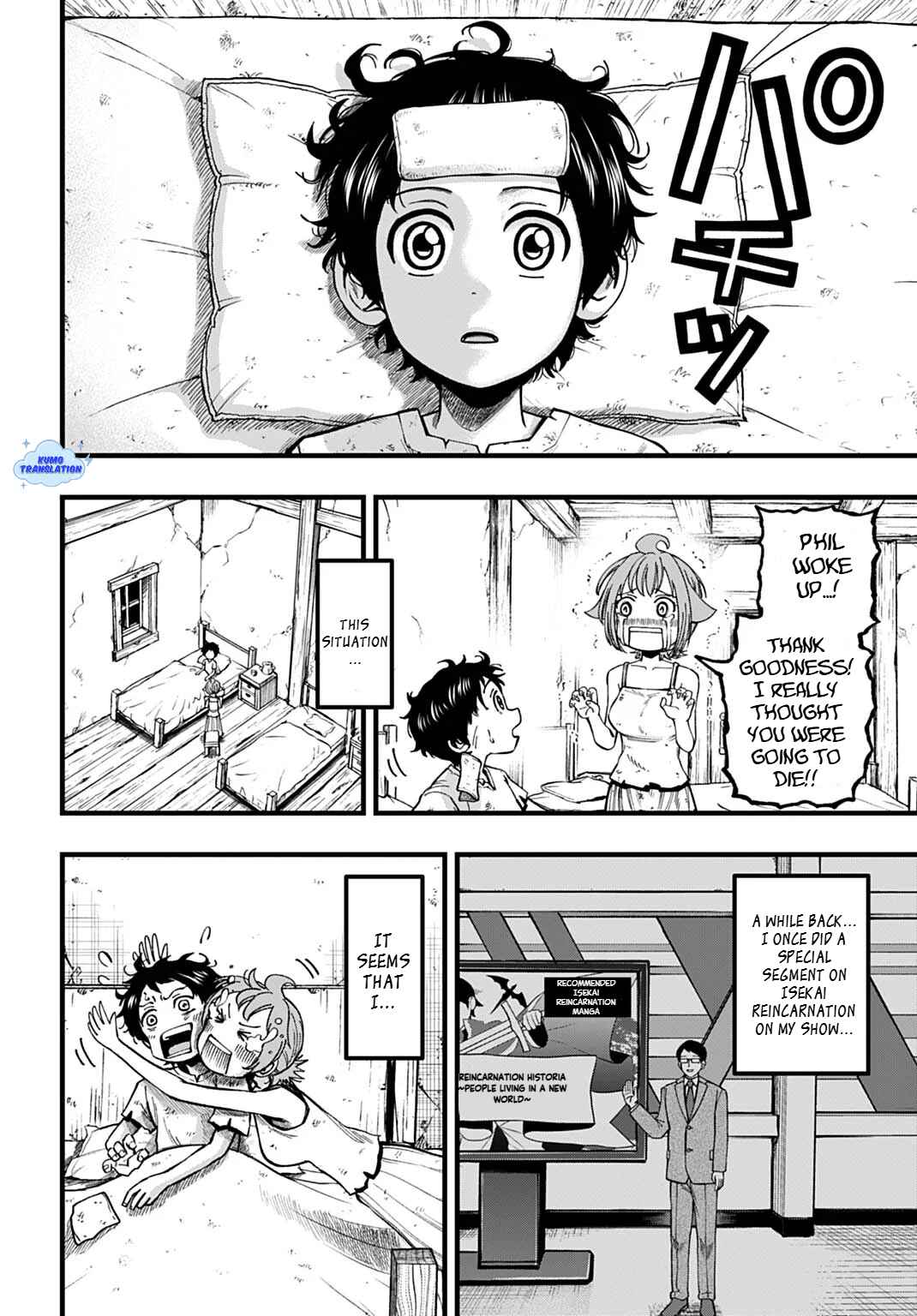 Boku Dake Yomeru Kinsho Majutsu Chapter 1 - Page 12
