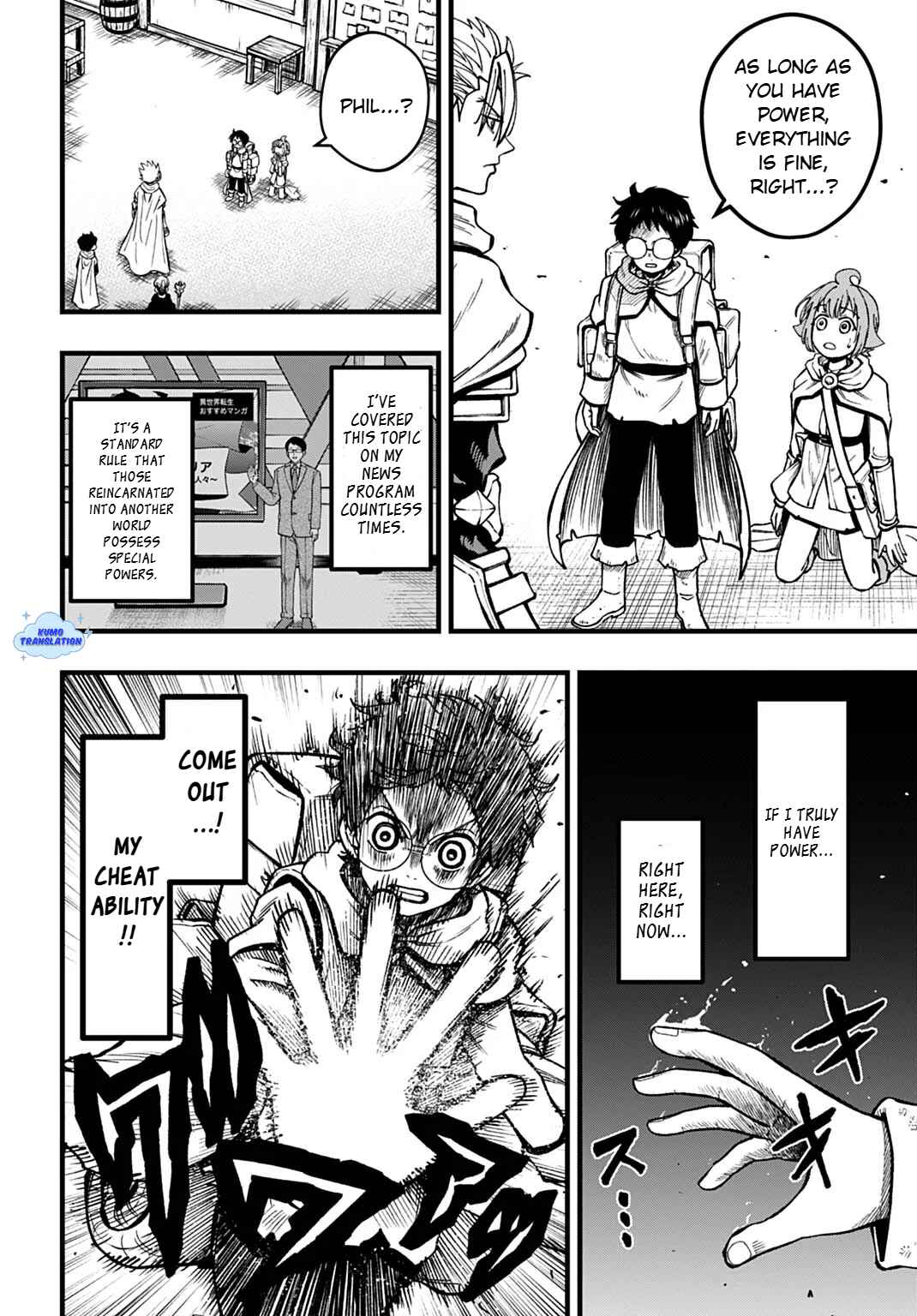 Boku Dake Yomeru Kinsho Majutsu Chapter 1 - Page 20