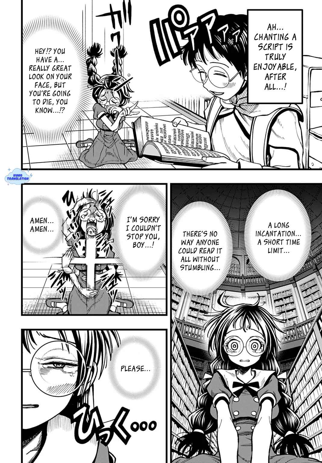 Boku Dake Yomeru Kinsho Majutsu Chapter 1 - Page 34