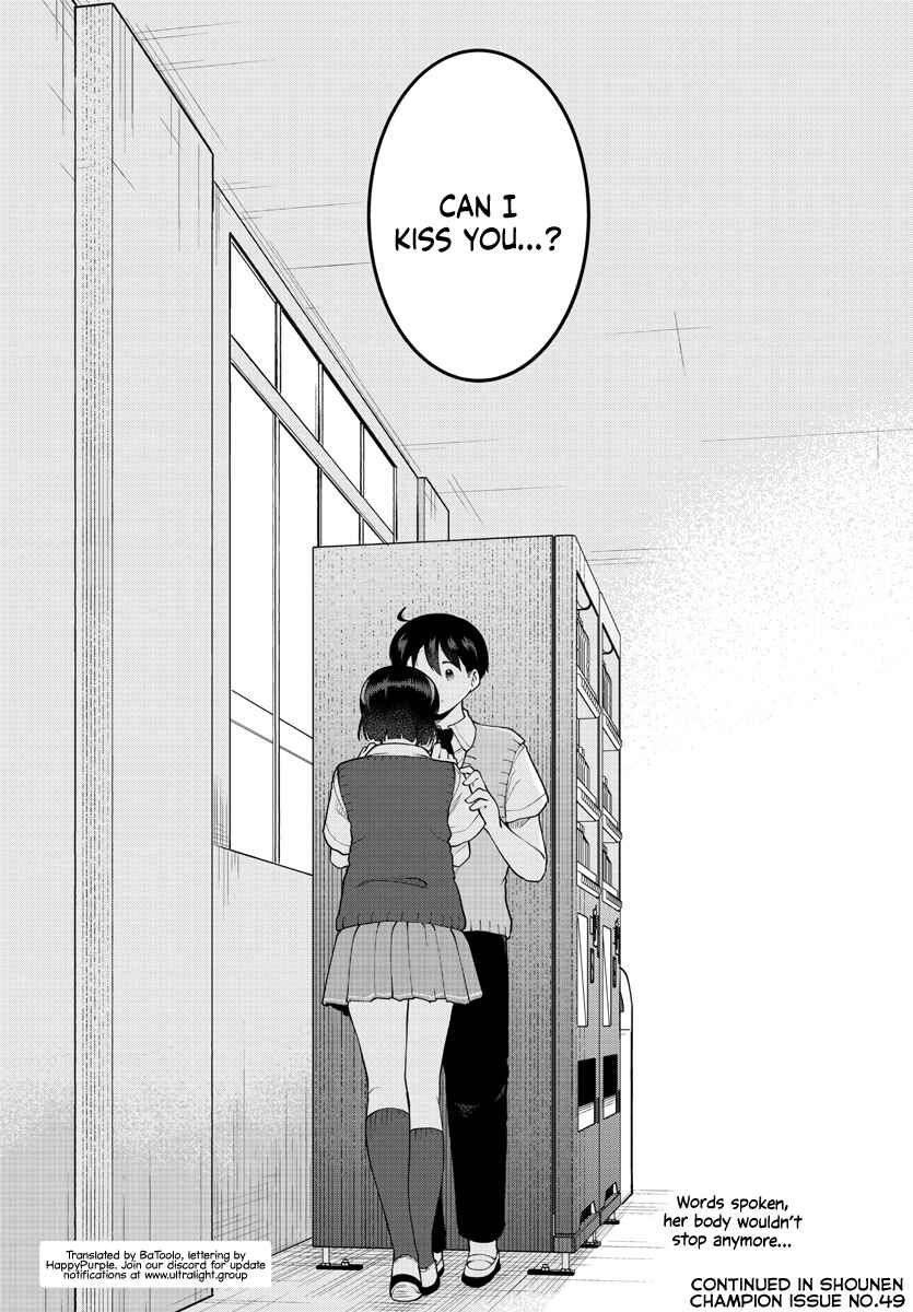 Meika-san wa Oshikorosenai Chapter 88 - Page 11