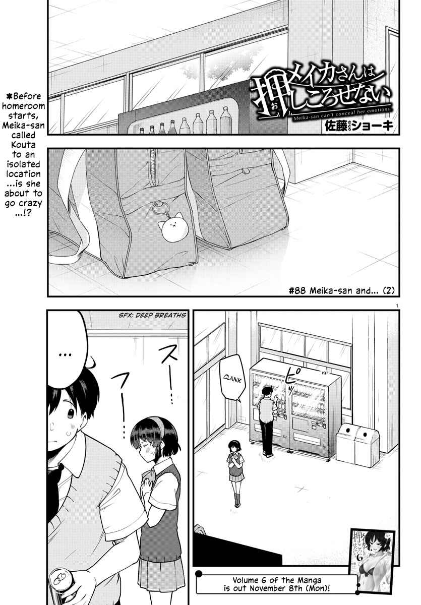 Meika-san wa Oshikorosenai Chapter 88 - Page 2