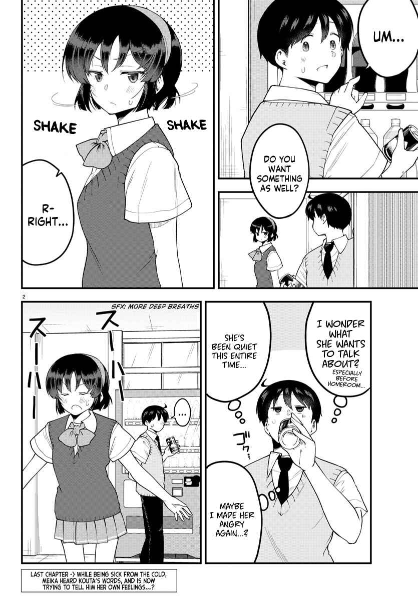 Meika-san wa Oshikorosenai Chapter 88 - Page 3