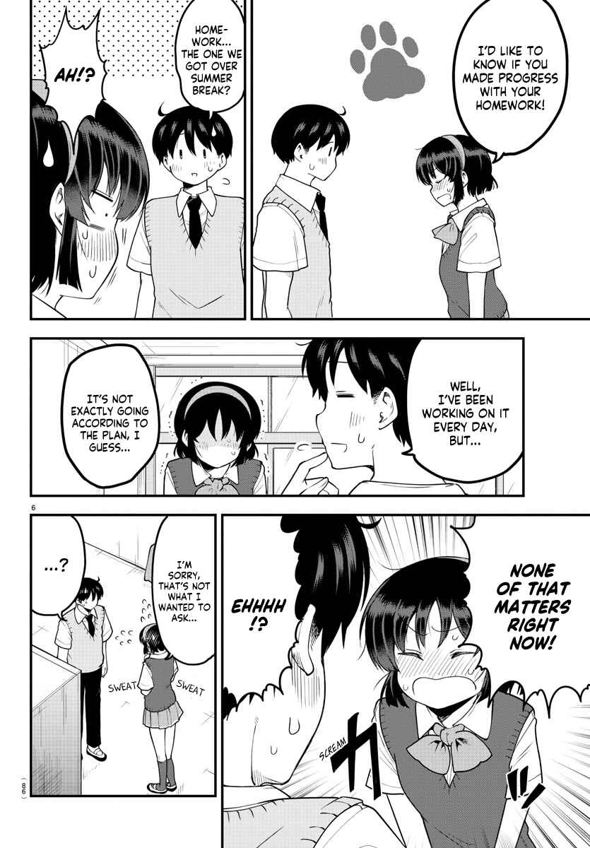 Meika-san wa Oshikorosenai Chapter 88 - Page 7