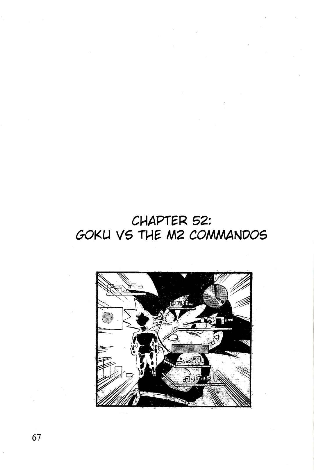 Qī Lóngzhū GT Chapter 52 - Page 1