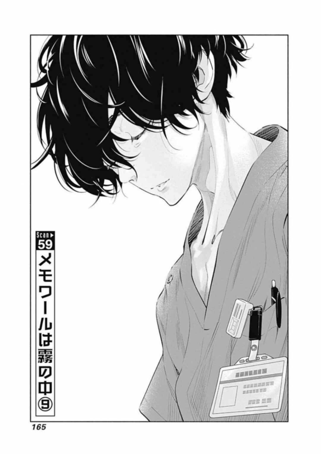 Radiation House Chapter 59 - Page 4