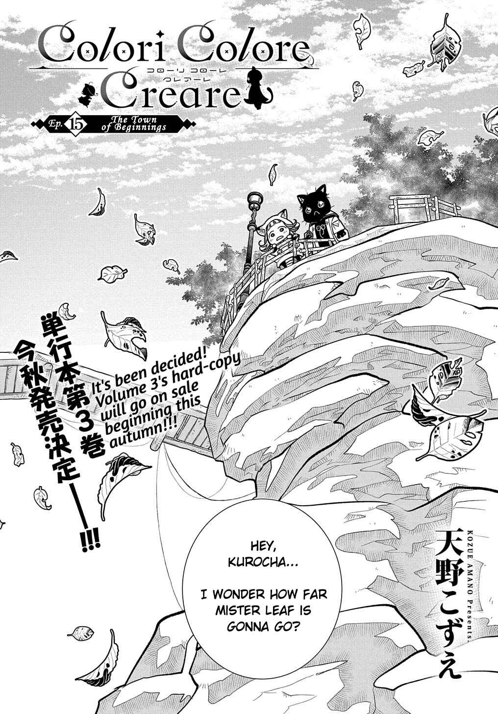 Colori Colore Creare Chapter 15 - Page 4