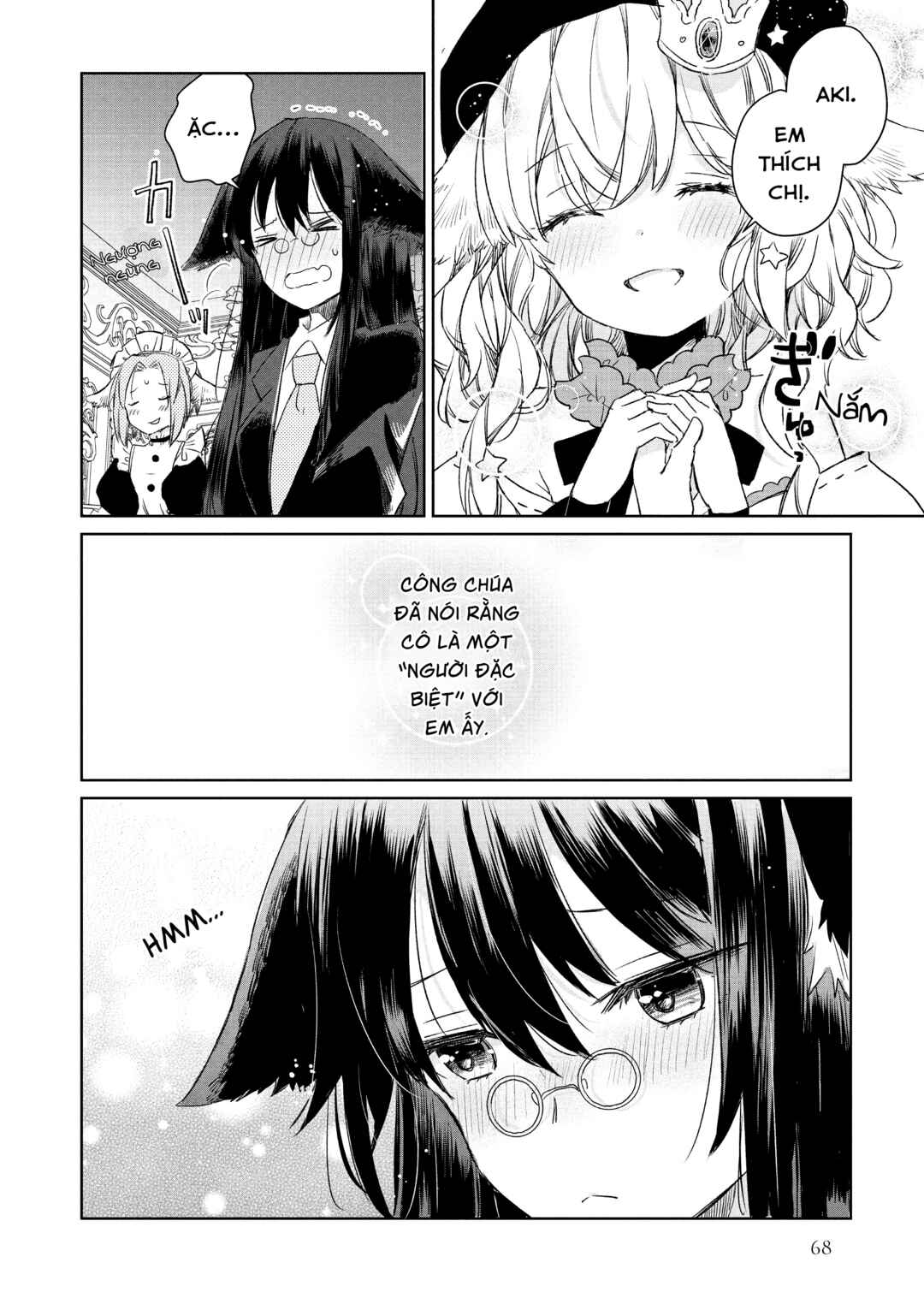 Ookami no Kawa wo Kabutta Hitsujihime Chapter 3 - Page 18