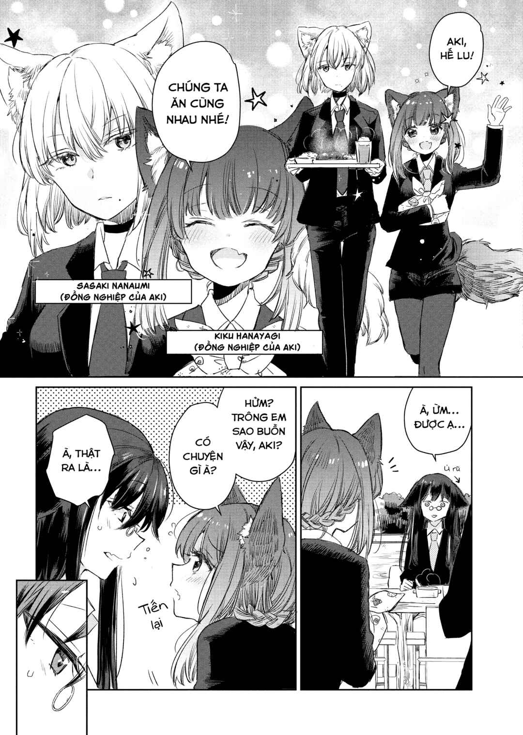 Ookami no Kawa wo Kabutta Hitsujihime Chapter 3 - Page 3