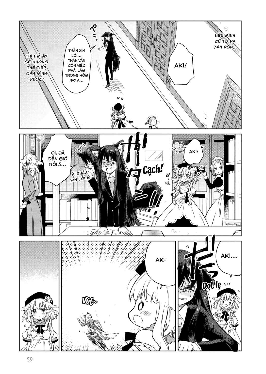 Ookami no Kawa wo Kabutta Hitsujihime Chapter 3 - Page 9