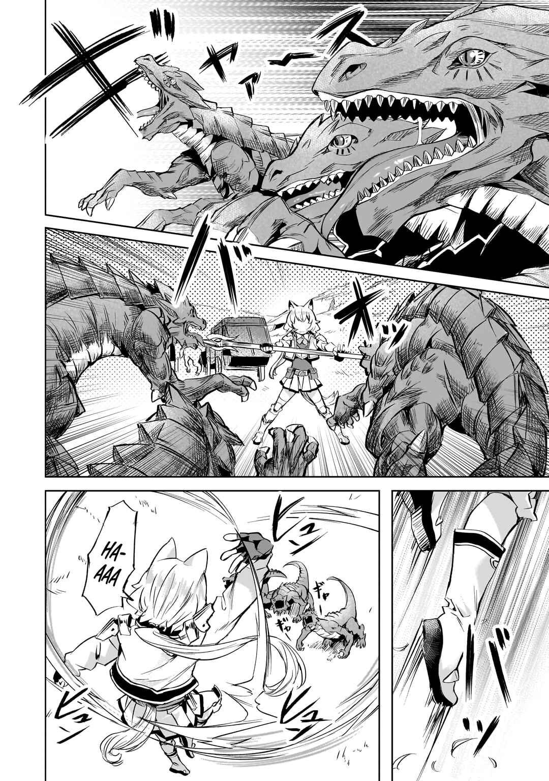 Isekai de Slow Life o (Ganbou) Chapter 42 - Page 18