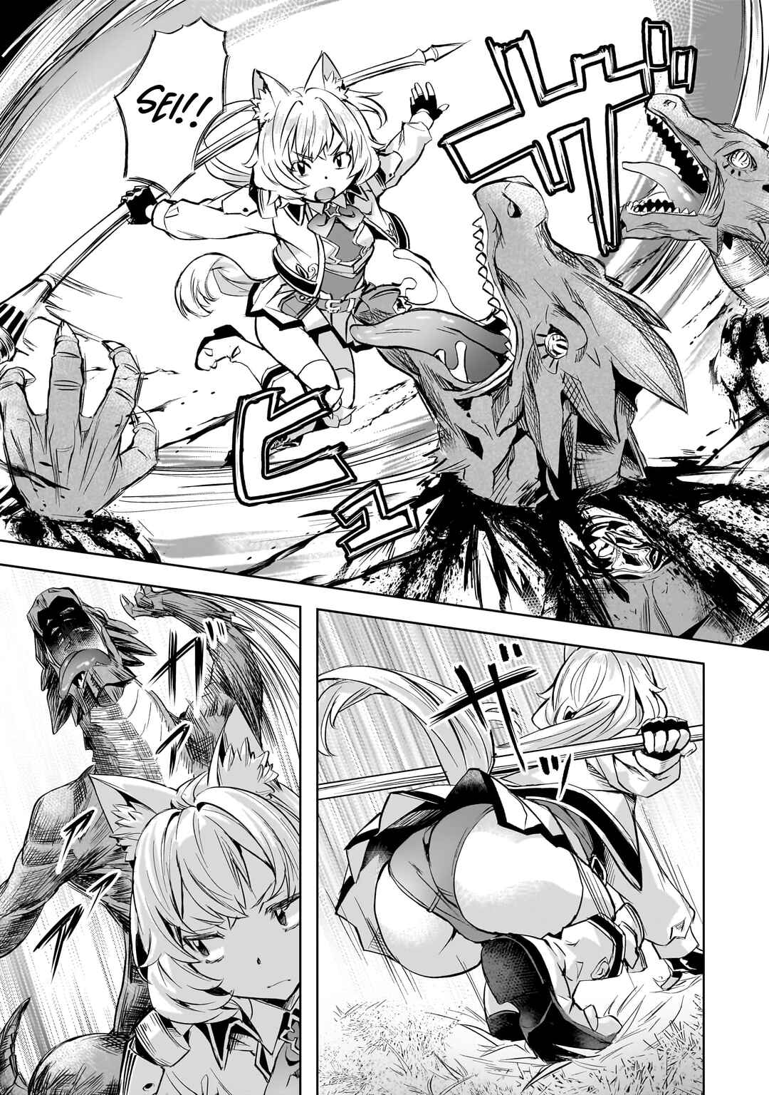 Isekai de Slow Life o (Ganbou) Chapter 42 - Page 19