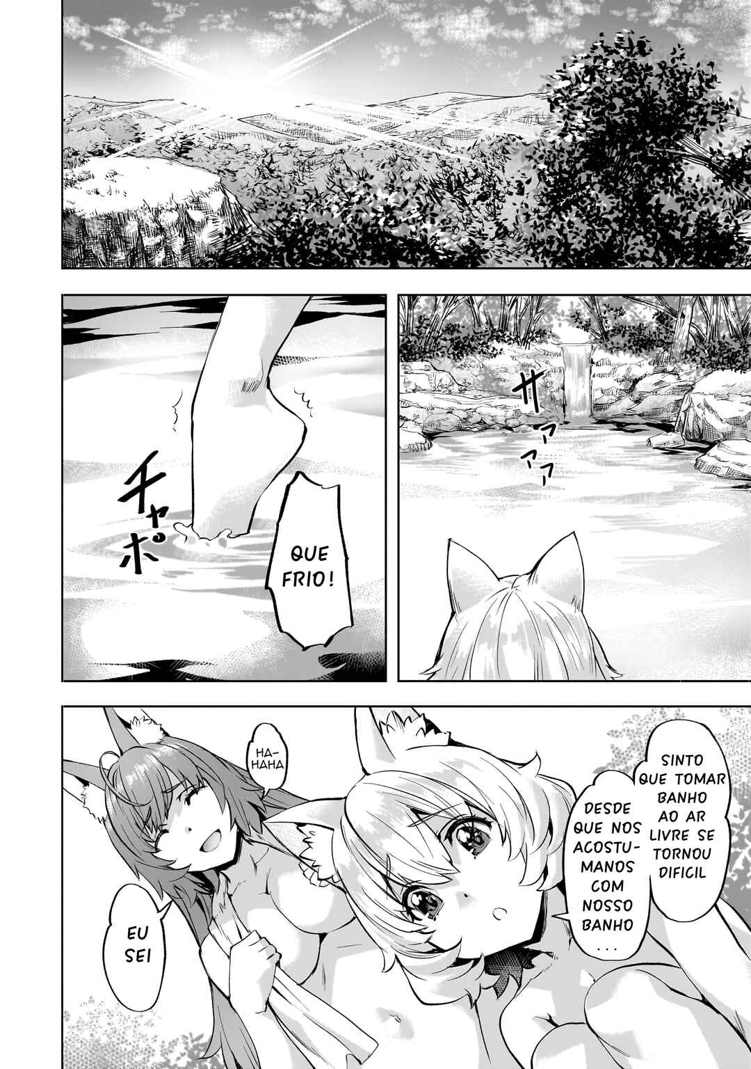 Isekai de Slow Life o (Ganbou) Chapter 42 - Page 4