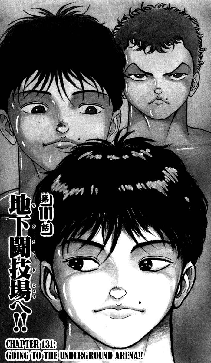 Grappler Baki Chapter 181 - Page 7