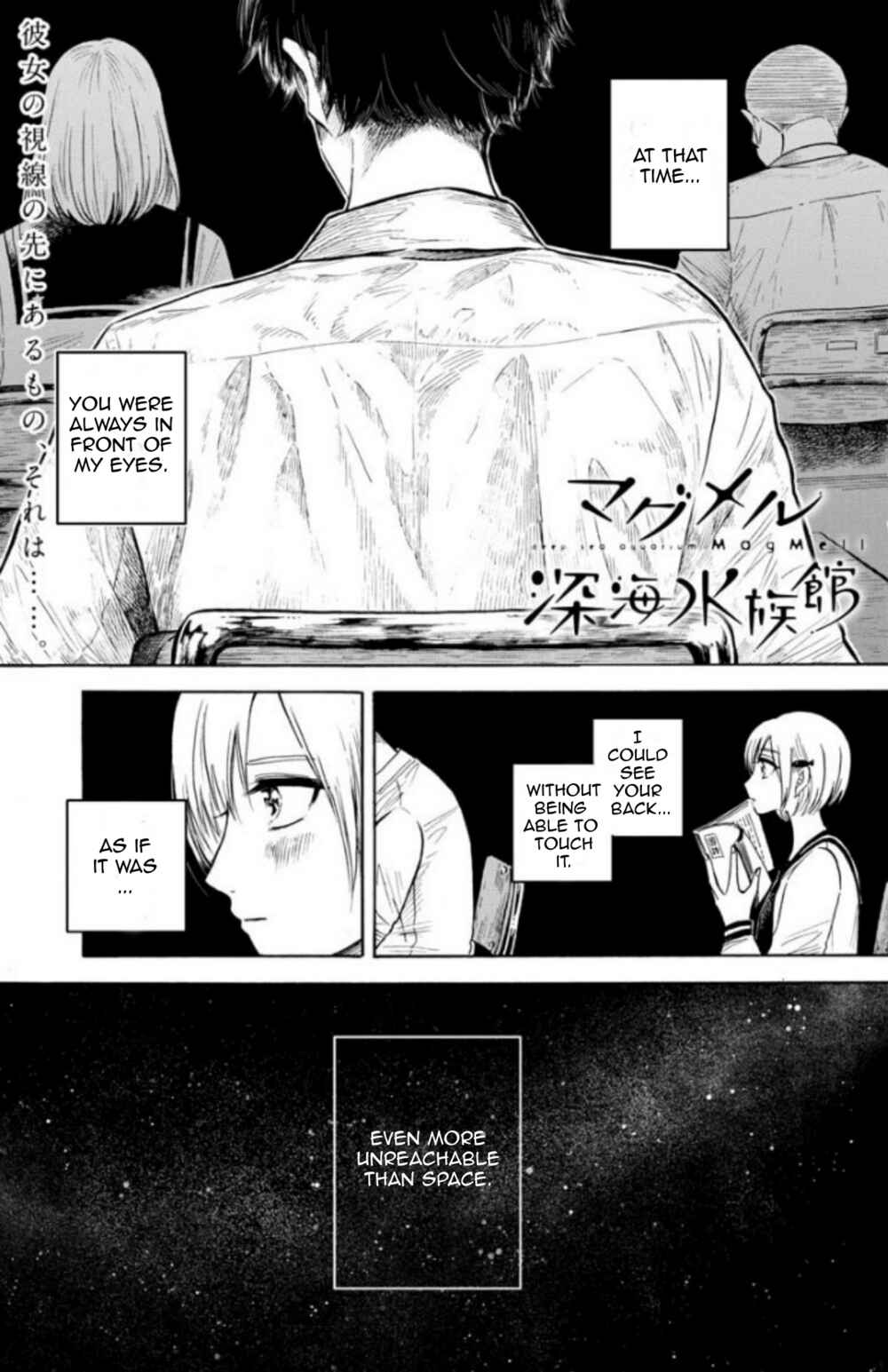 Magmell Shinkai Suizokukan Chapter 17 - Page 1