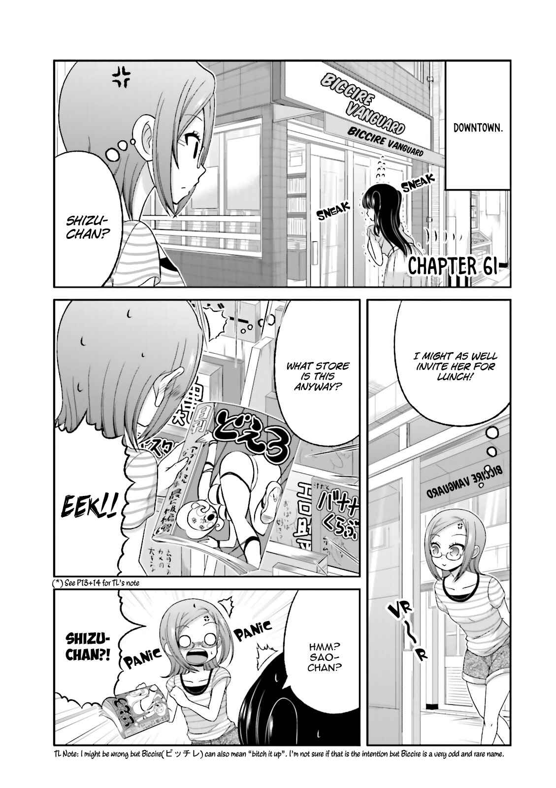 Boku no Kanojo ga Majime Sugiru Shojo Bitch na Ken Chapter 61 - Page 2