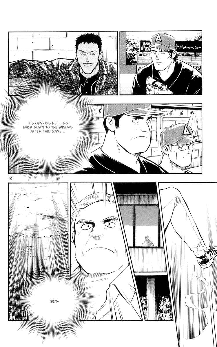 Major Chapter 451 - Page 10