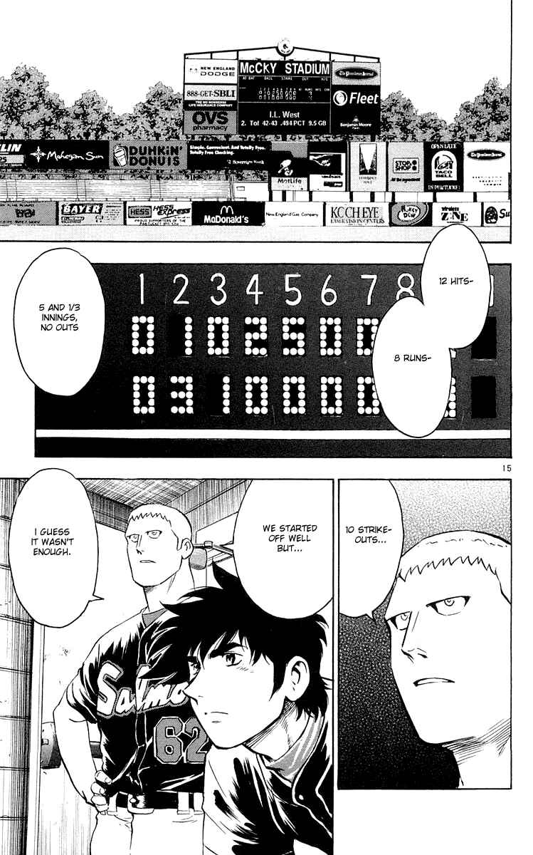 Major Chapter 451 - Page 15