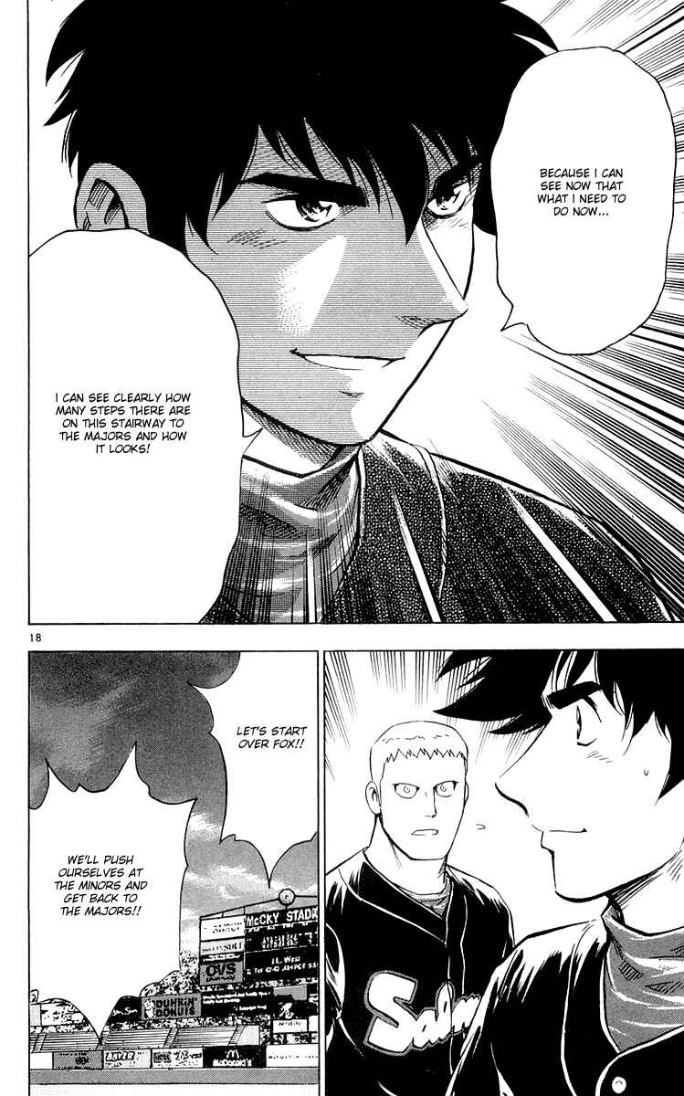 Major Chapter 451 - Page 18