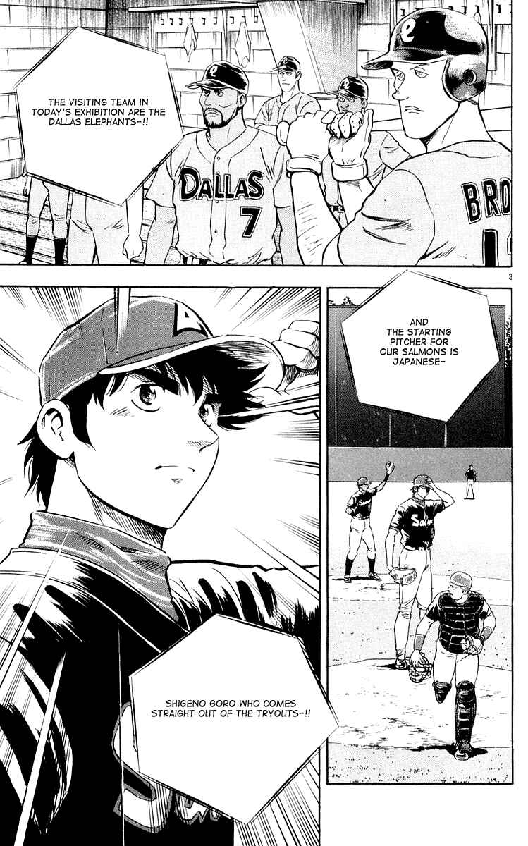 Major Chapter 451 - Page 3