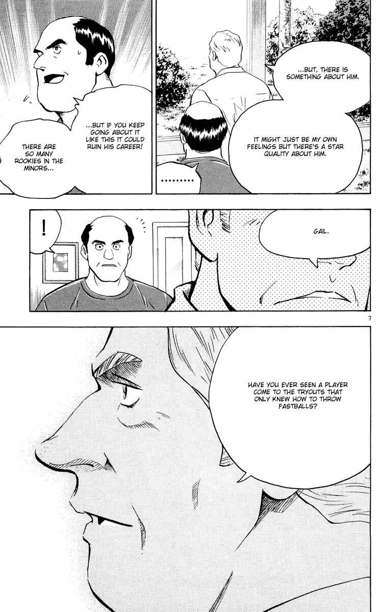 Major Chapter 451 - Page 7