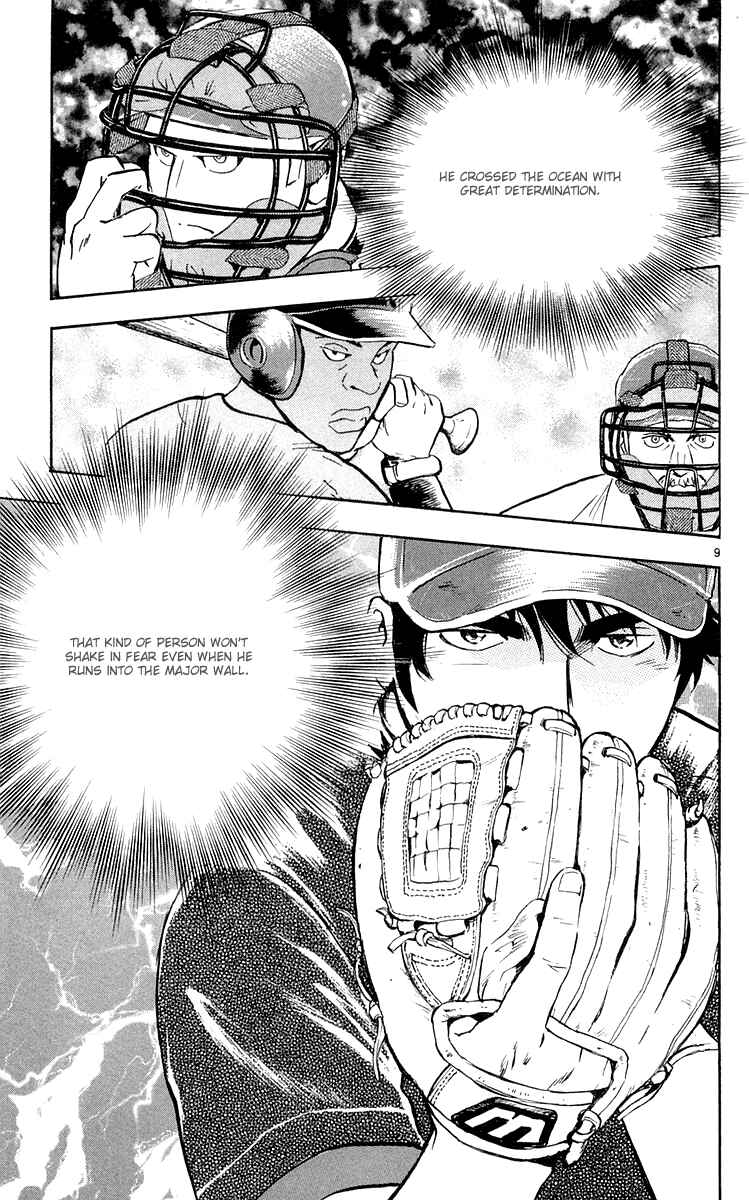 Major Chapter 451 - Page 9